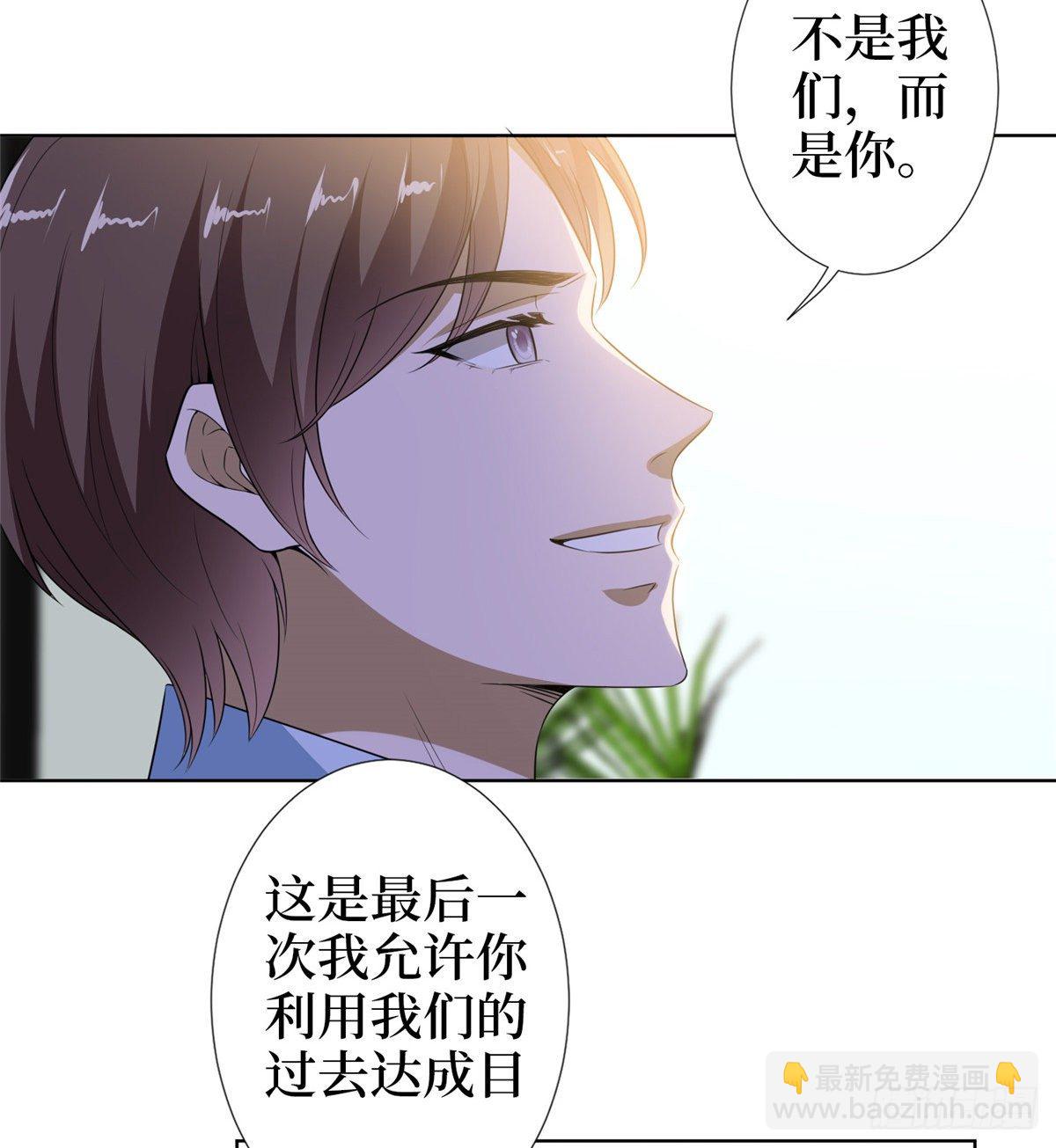 第六十七话 新的阻碍39