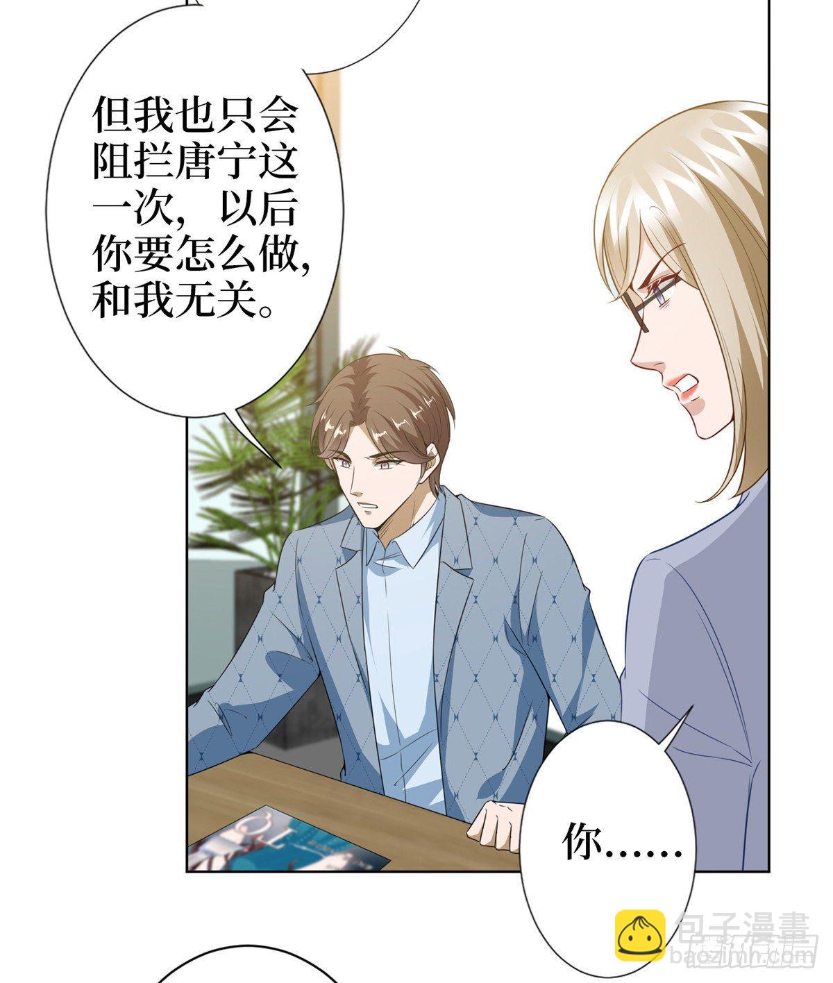 第六十七话 新的阻碍40