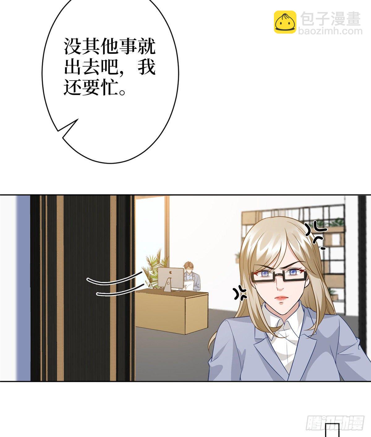 第六十七话 新的阻碍41