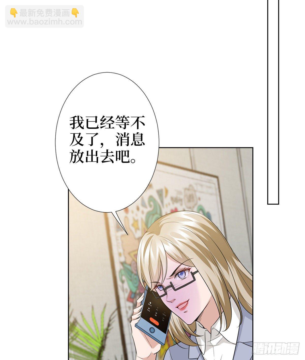 第六十七话 新的阻碍42