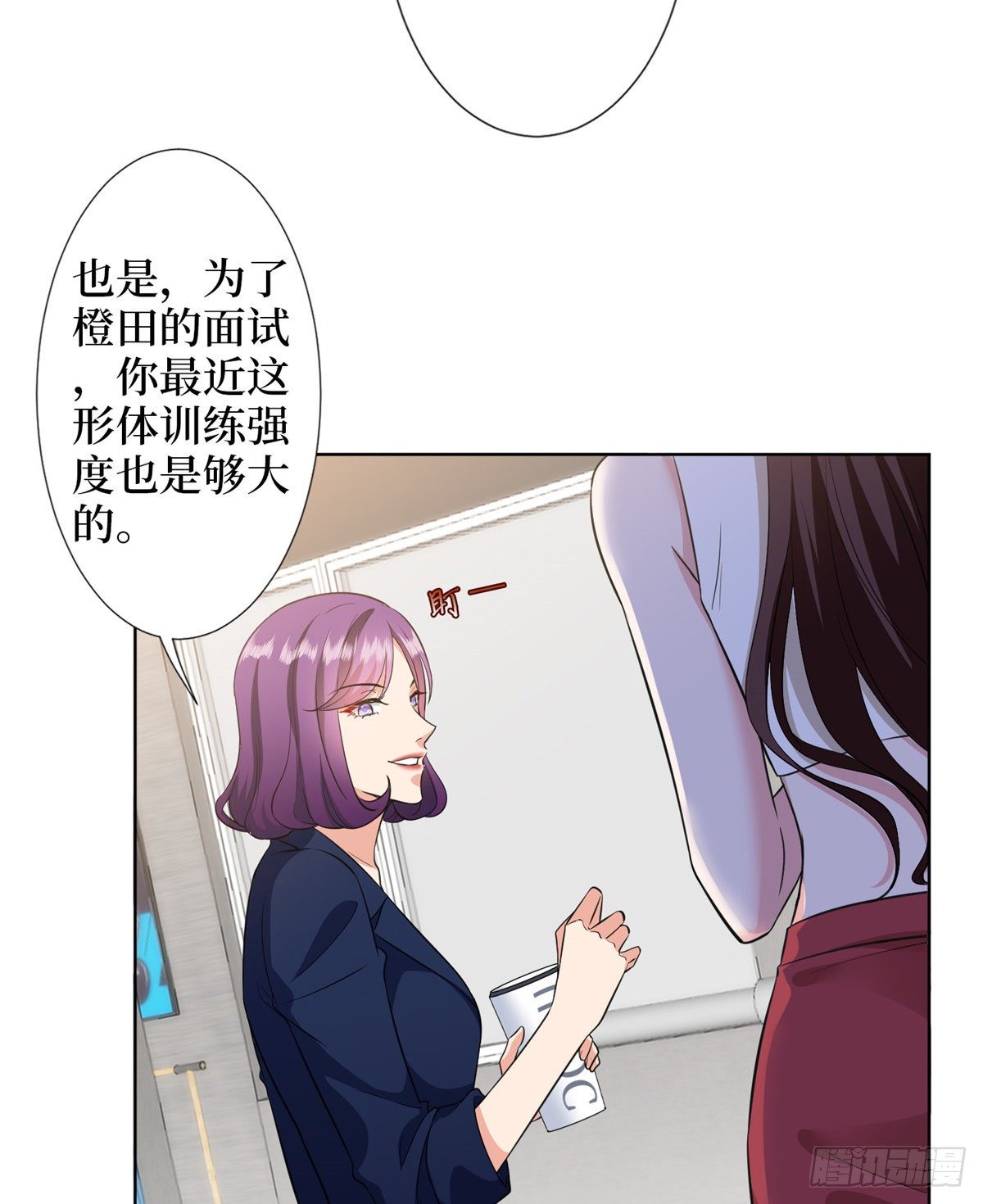第六十七话 新的阻碍5