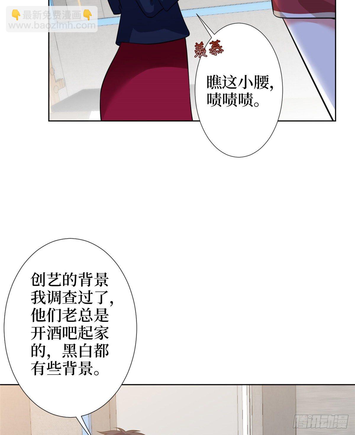 第六十七话 新的阻碍6