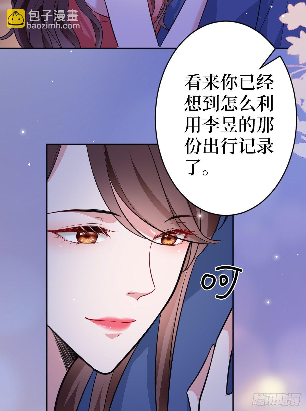 第六十八话 神秘邮件10