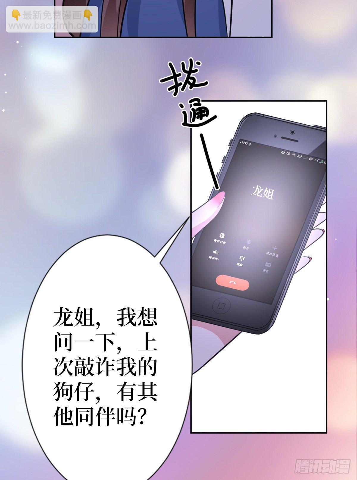第六十八话 神秘邮件11