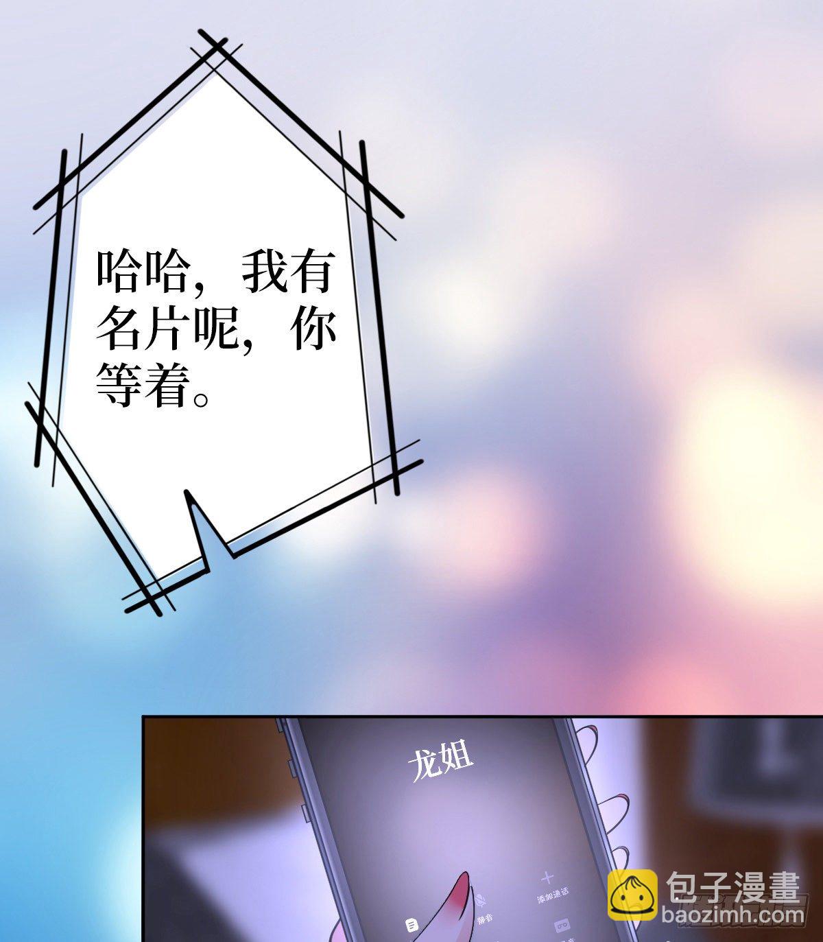 第六十八话 神秘邮件14
