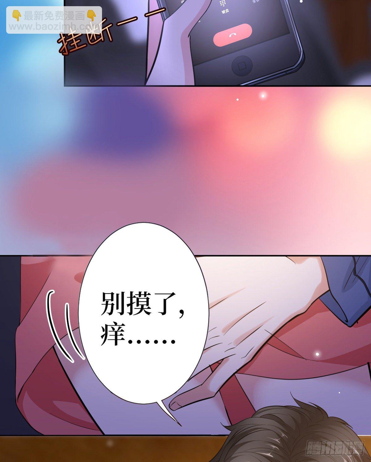 第六十八话 神秘邮件15