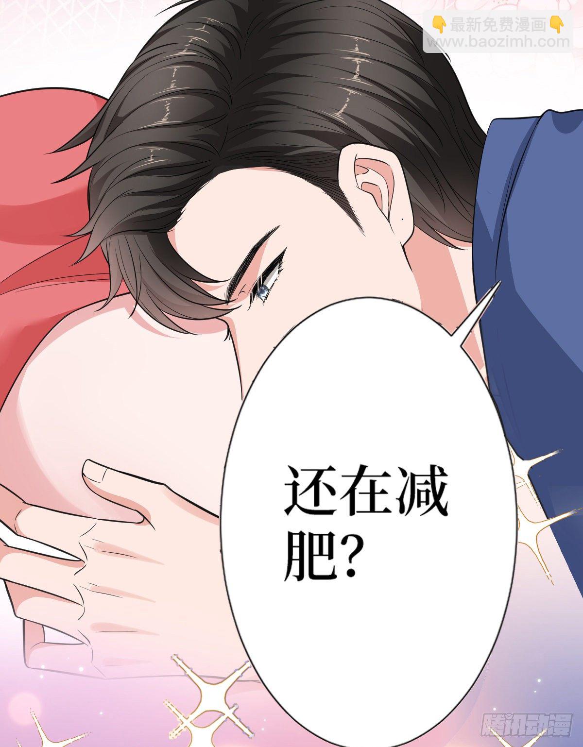 第六十八话 神秘邮件22