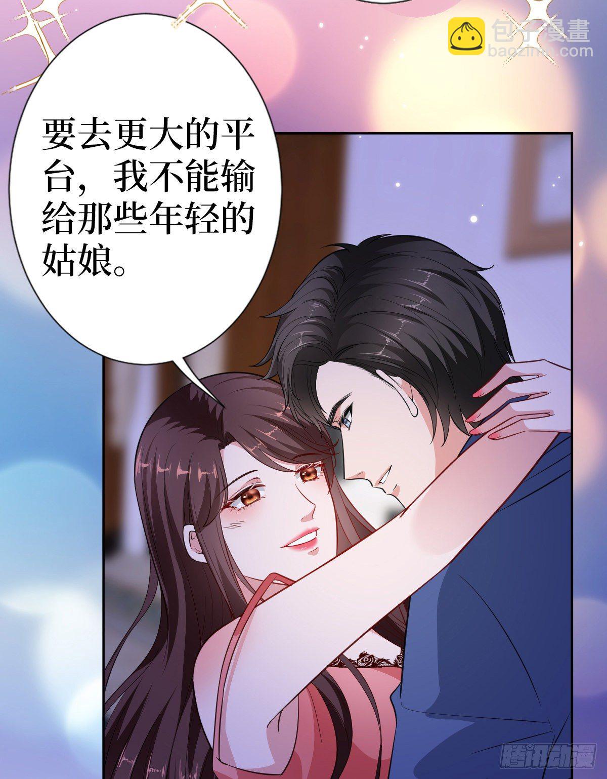 第六十八话 神秘邮件23