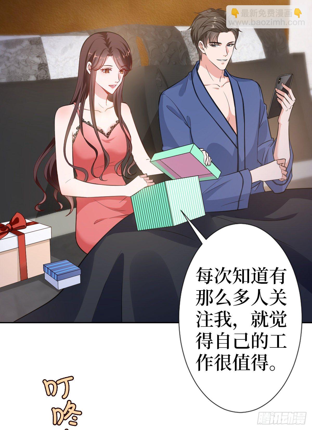 第六十八话 神秘邮件3