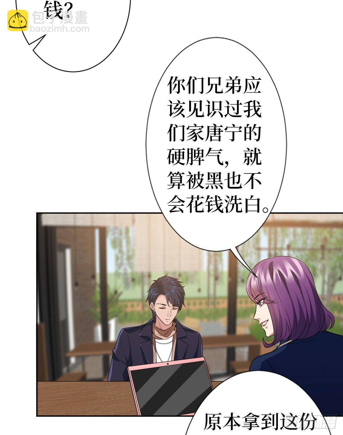 第六十八话 神秘邮件30