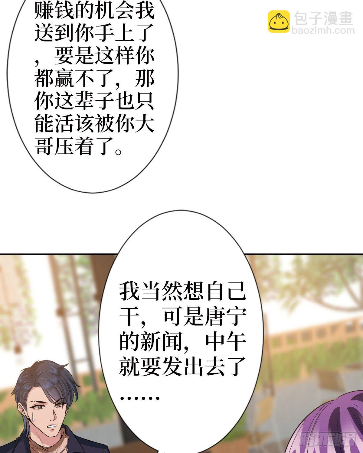 第六十八话 神秘邮件37