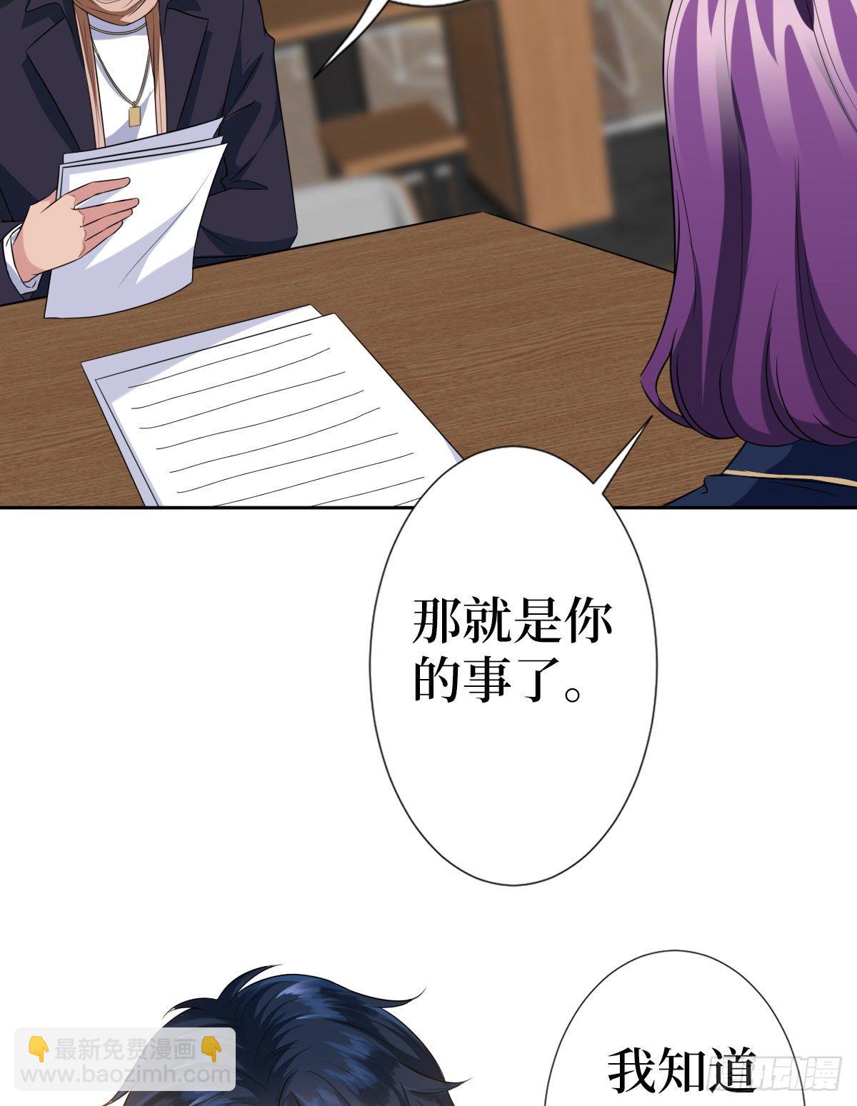 第六十八话 神秘邮件38