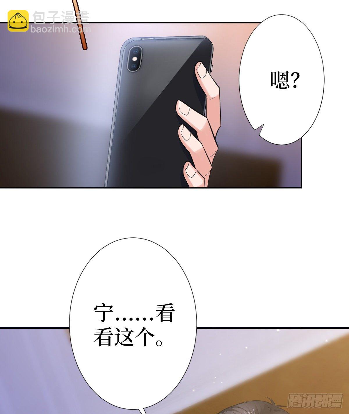 第六十八话 神秘邮件4