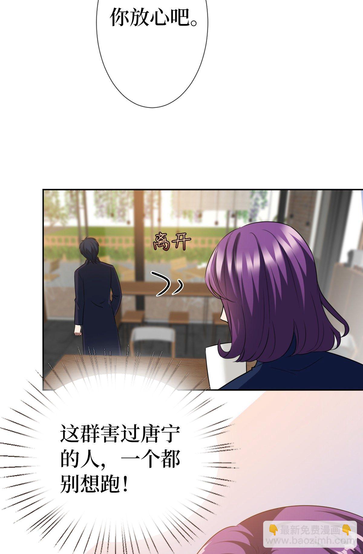 第六十八话 神秘邮件41