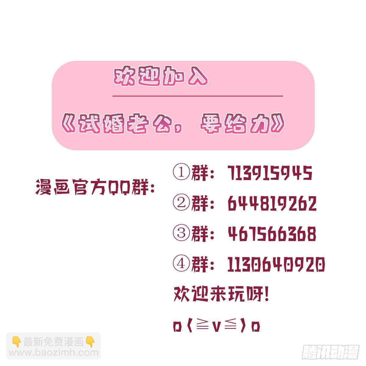 第六十八话 神秘邮件43