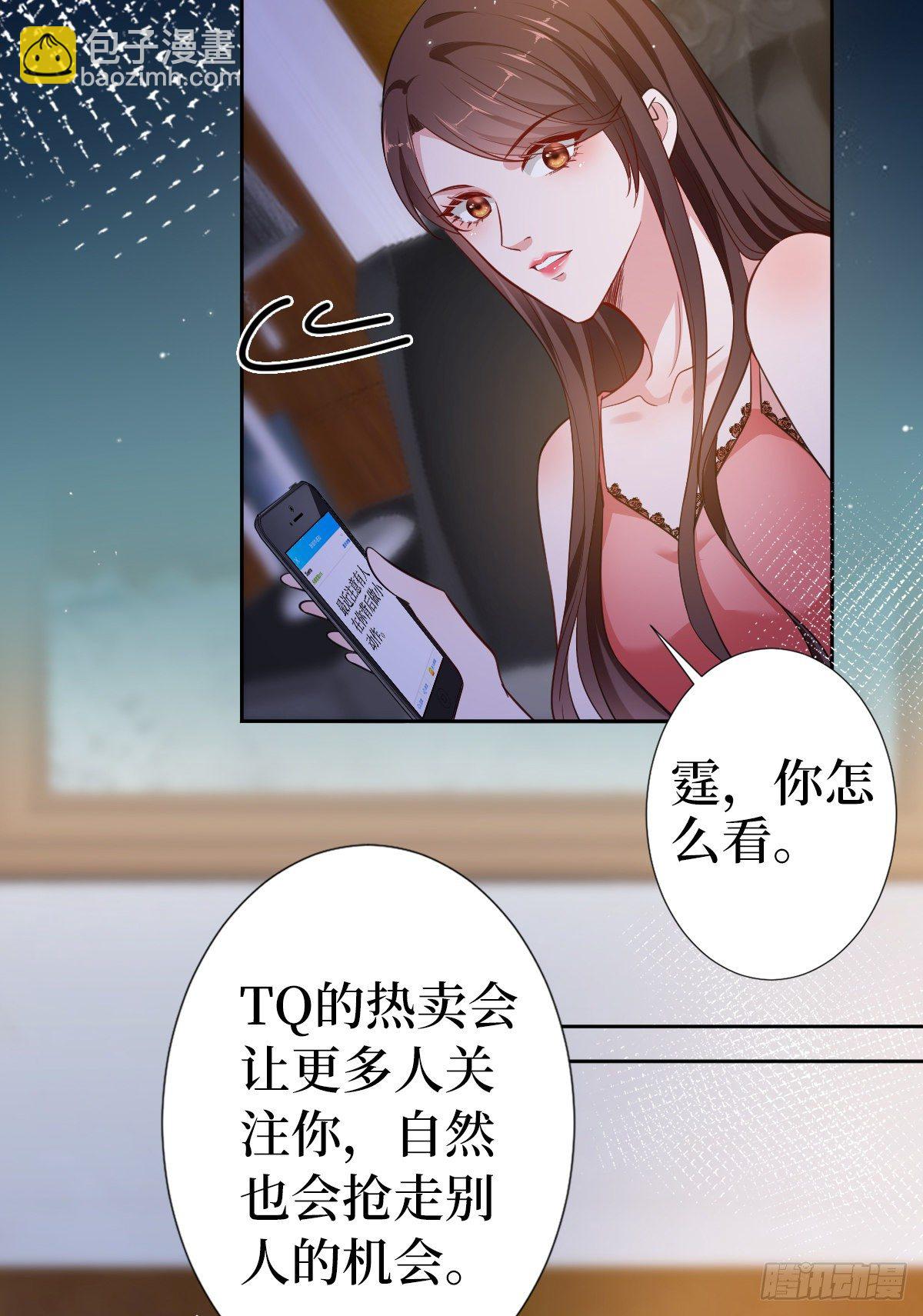 第六十八话 神秘邮件6