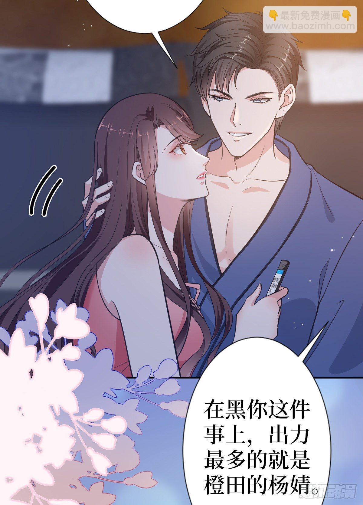 第六十八话 神秘邮件7