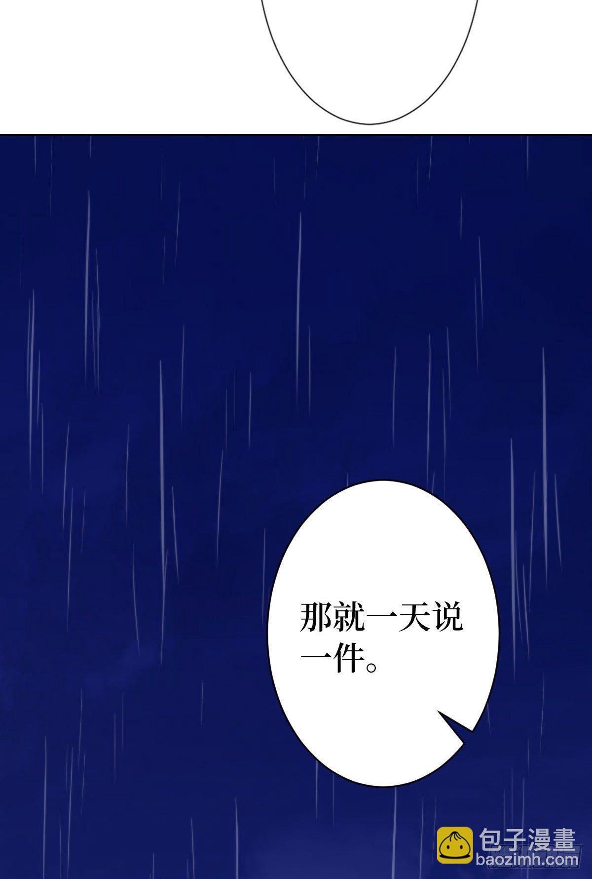 第七十一话 唐宁的阴影26