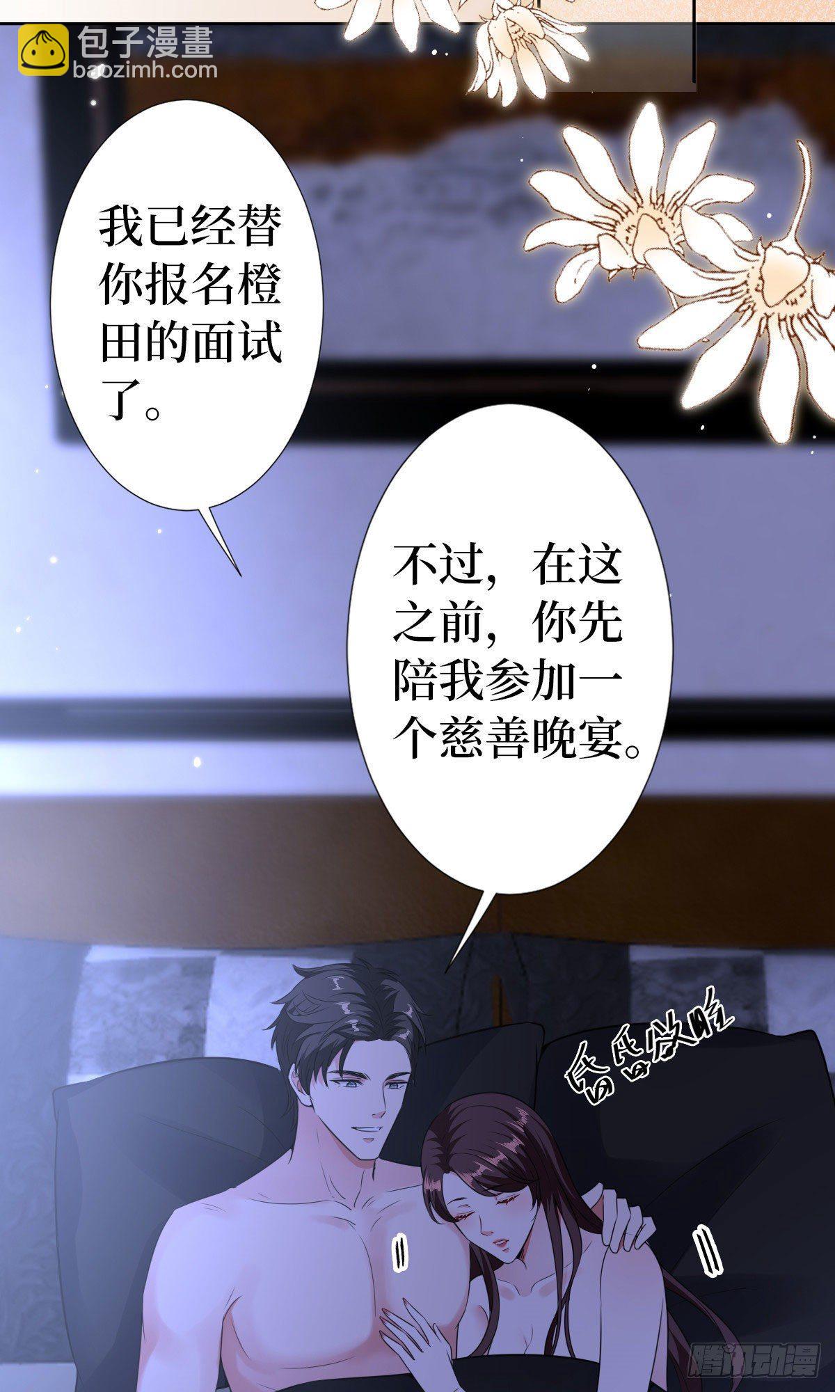 第七十一话 唐宁的阴影40