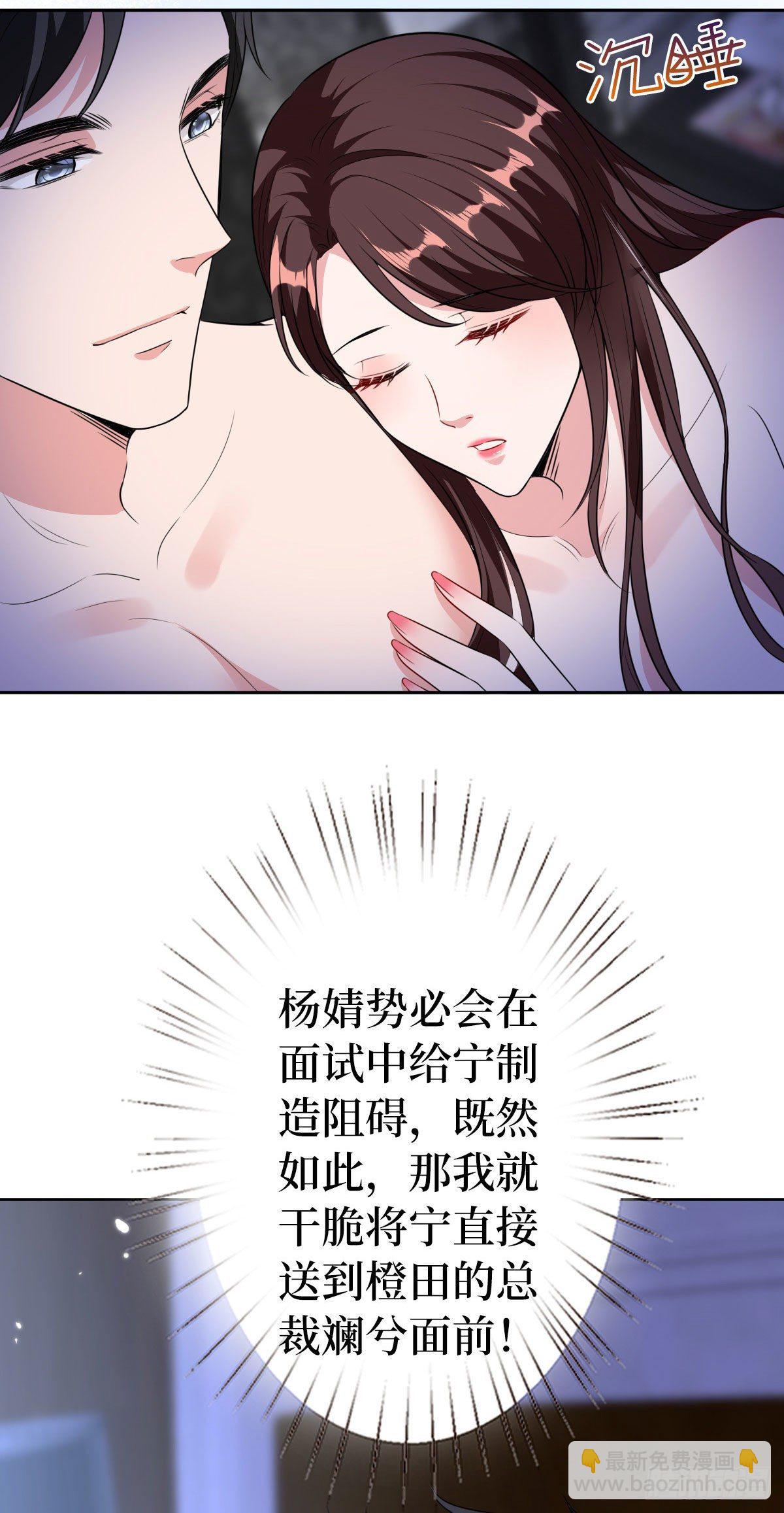 第七十一话 唐宁的阴影42