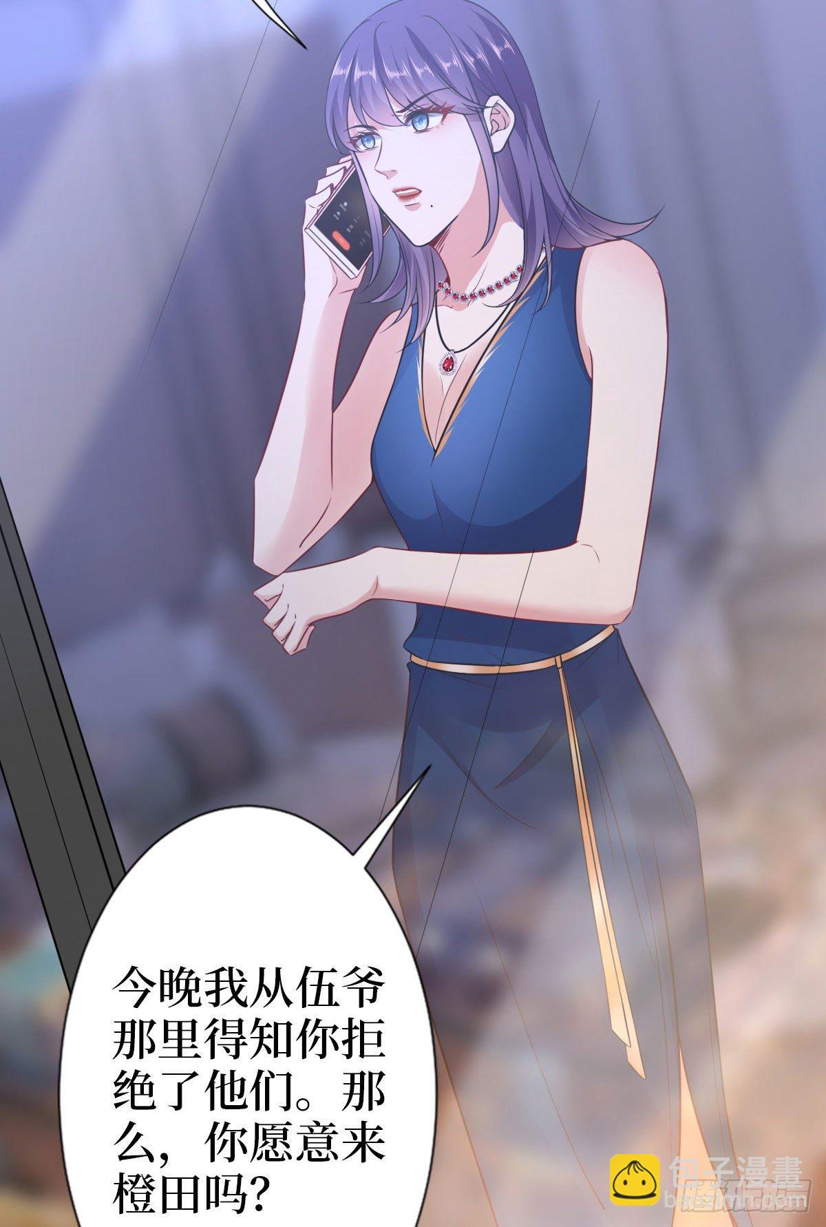 第七十三话 女霸总的愤怒31