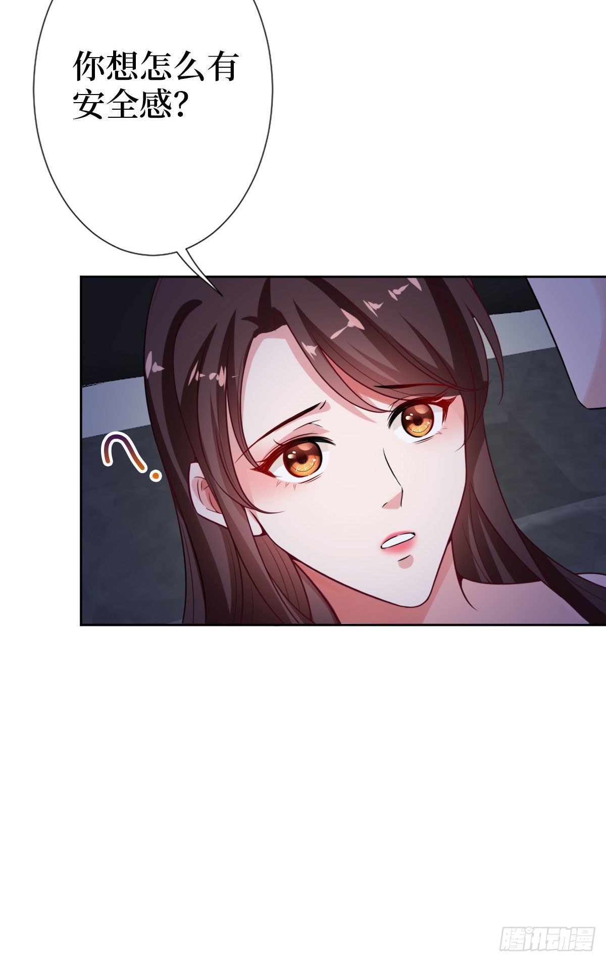 第七十三话 女霸总的愤怒50