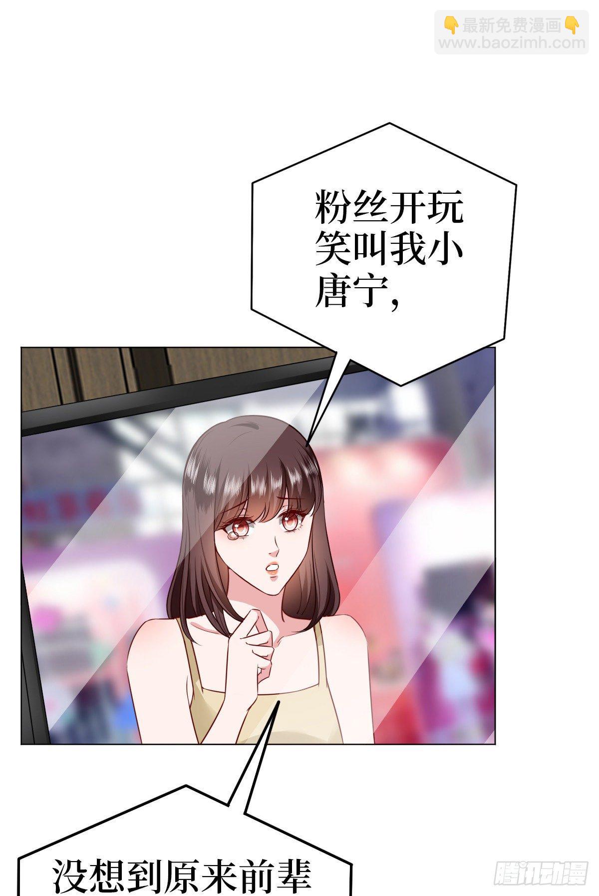 第七十八话 给蓝羽设局1