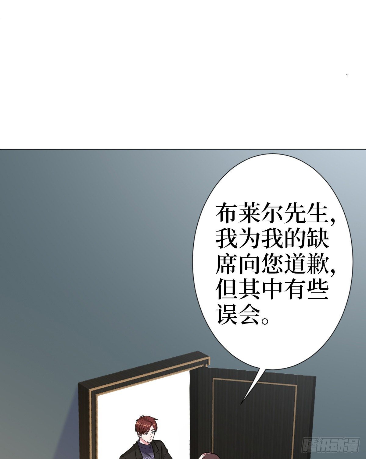 第七十八话 给蓝羽设局20