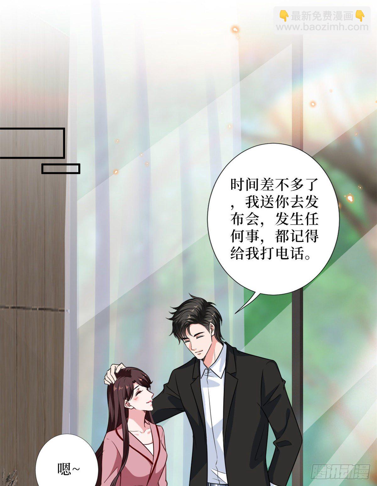 第八十七话 正式签约橙田12