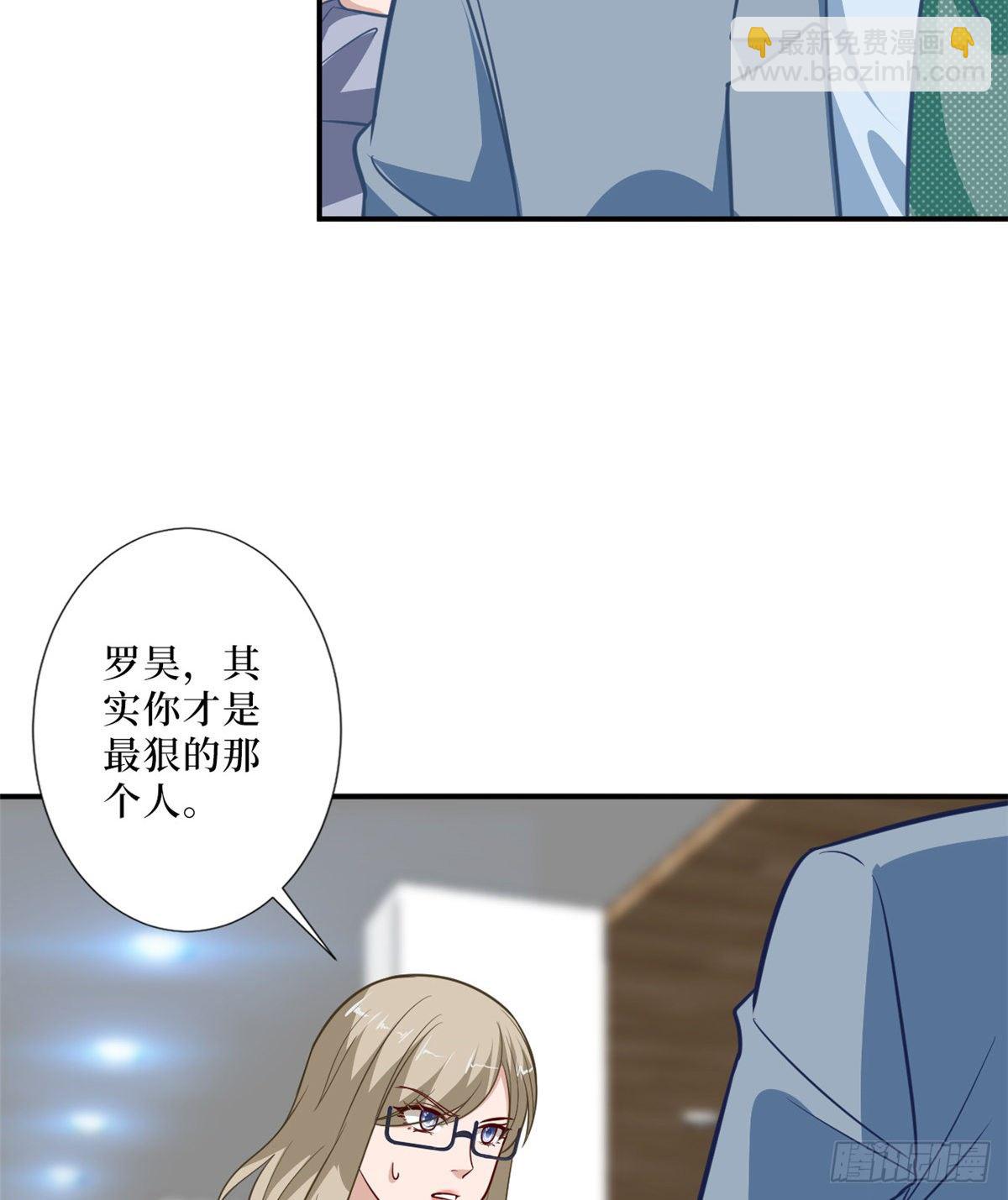 第八十七话 正式签约橙田18