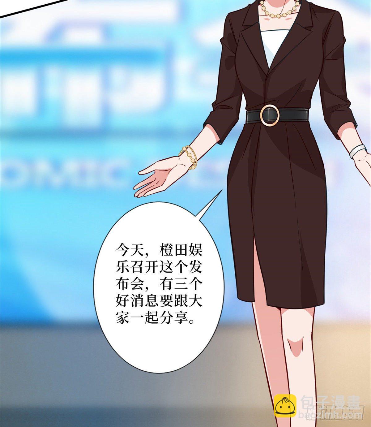 第八十七话 正式签约橙田21
