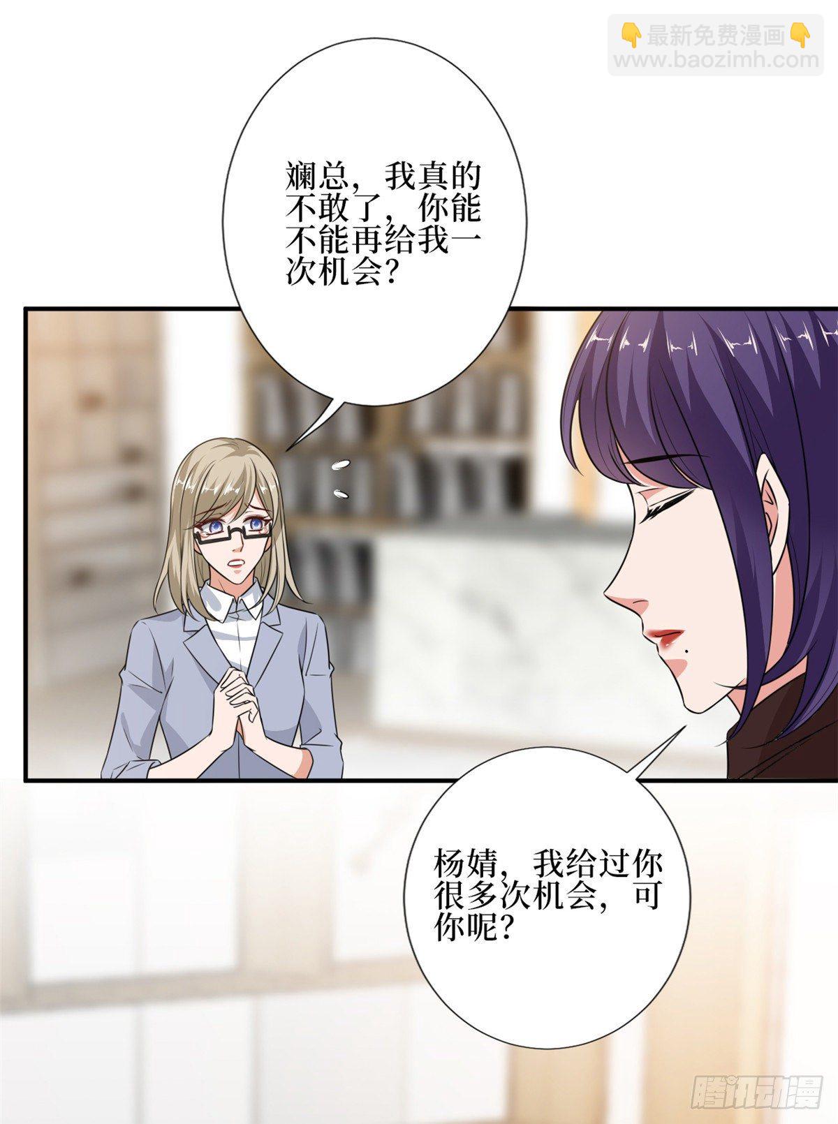 第八十八话 今日份狗粮超标10