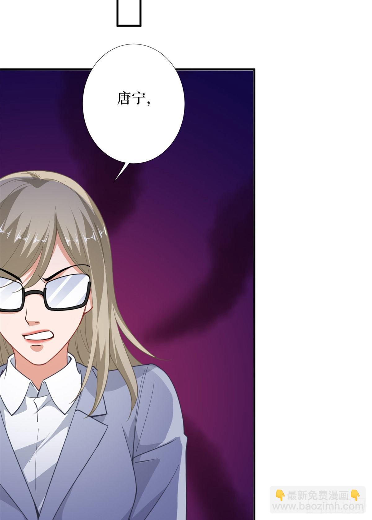 第八十八话 今日份狗粮超标16