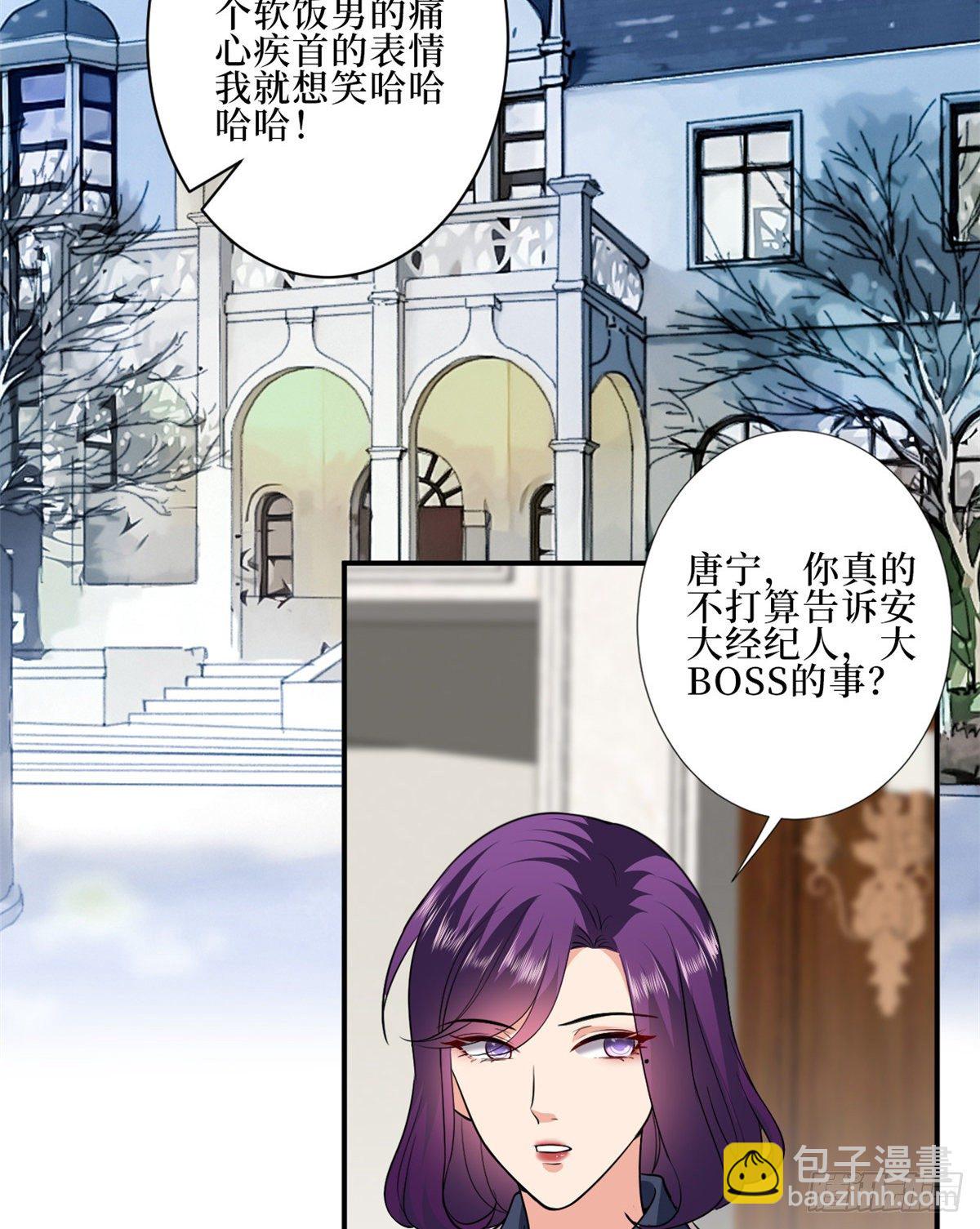 第八十八话 今日份狗粮超标39
