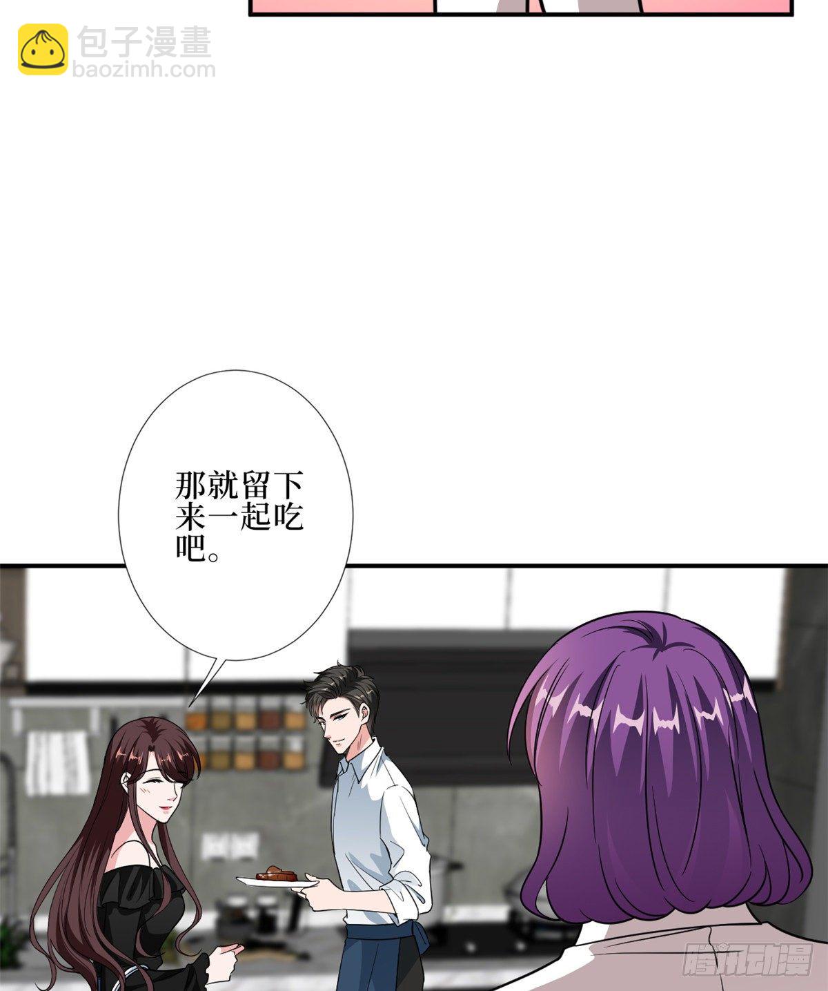 第八十八话 今日份狗粮超标44