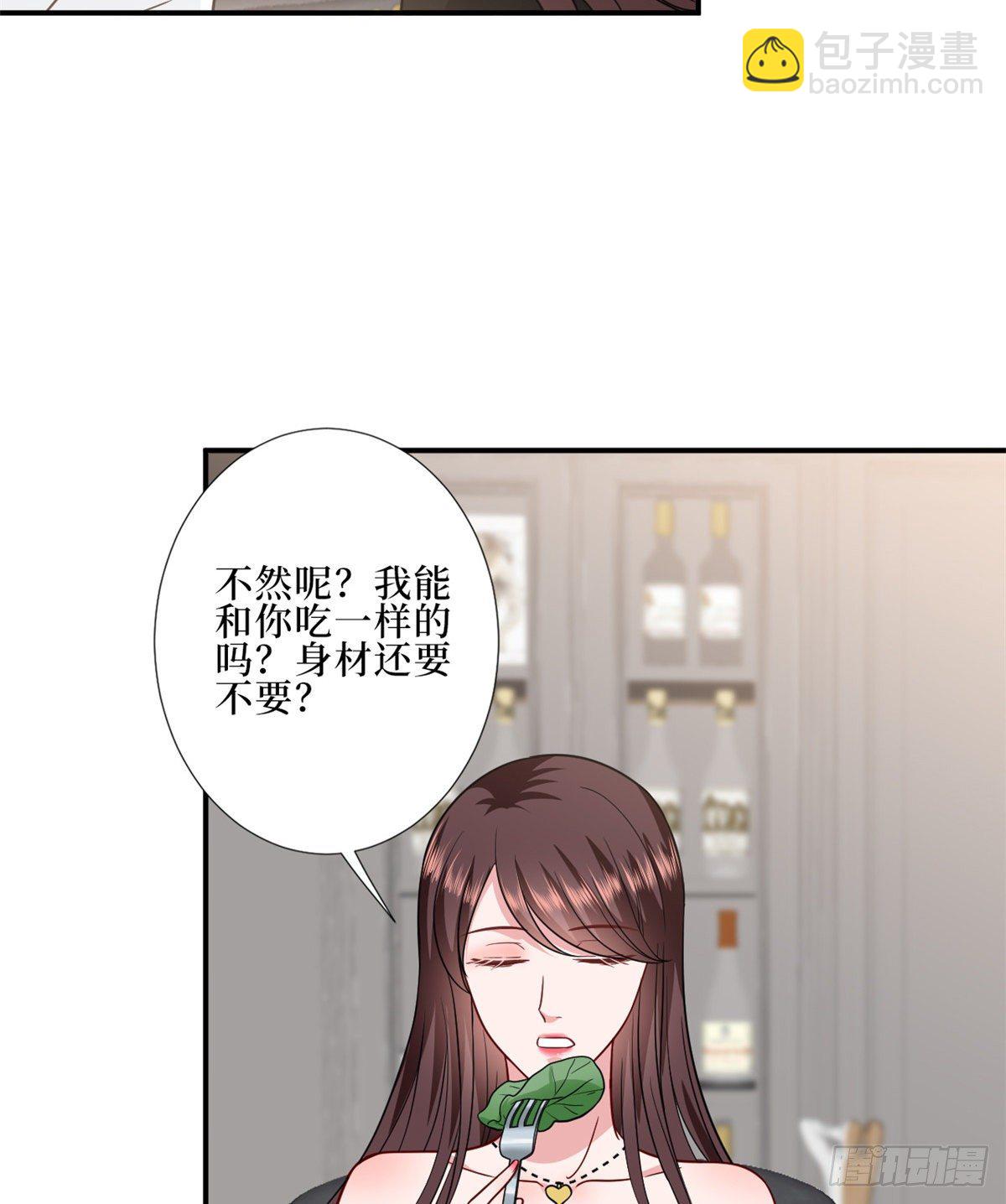 第八十八话 今日份狗粮超标52