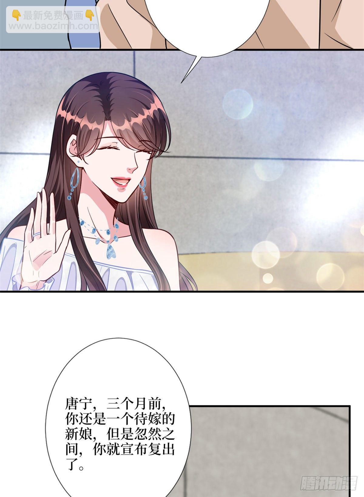 第116话 你结婚了吗？21