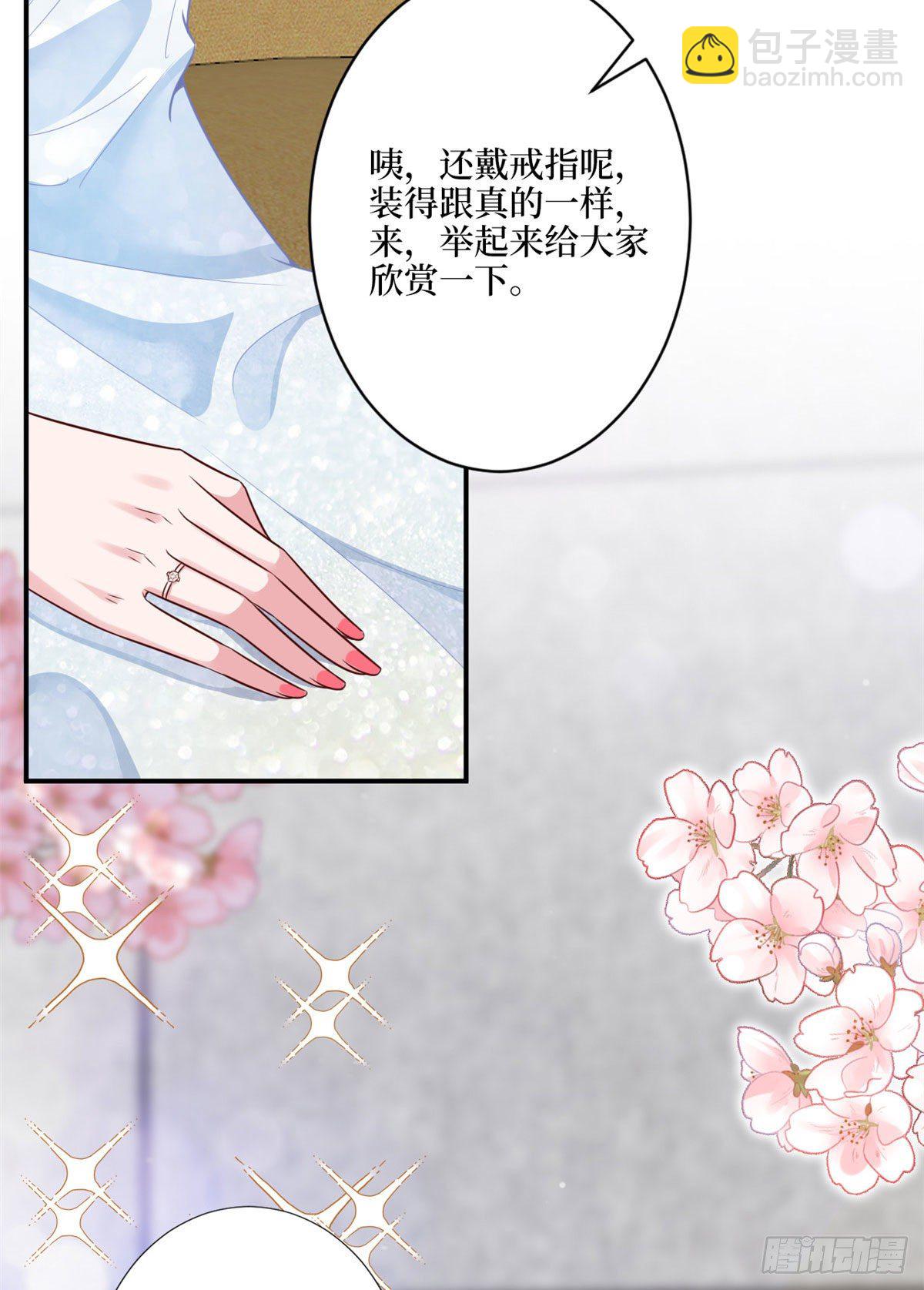 第116话 你结婚了吗？35