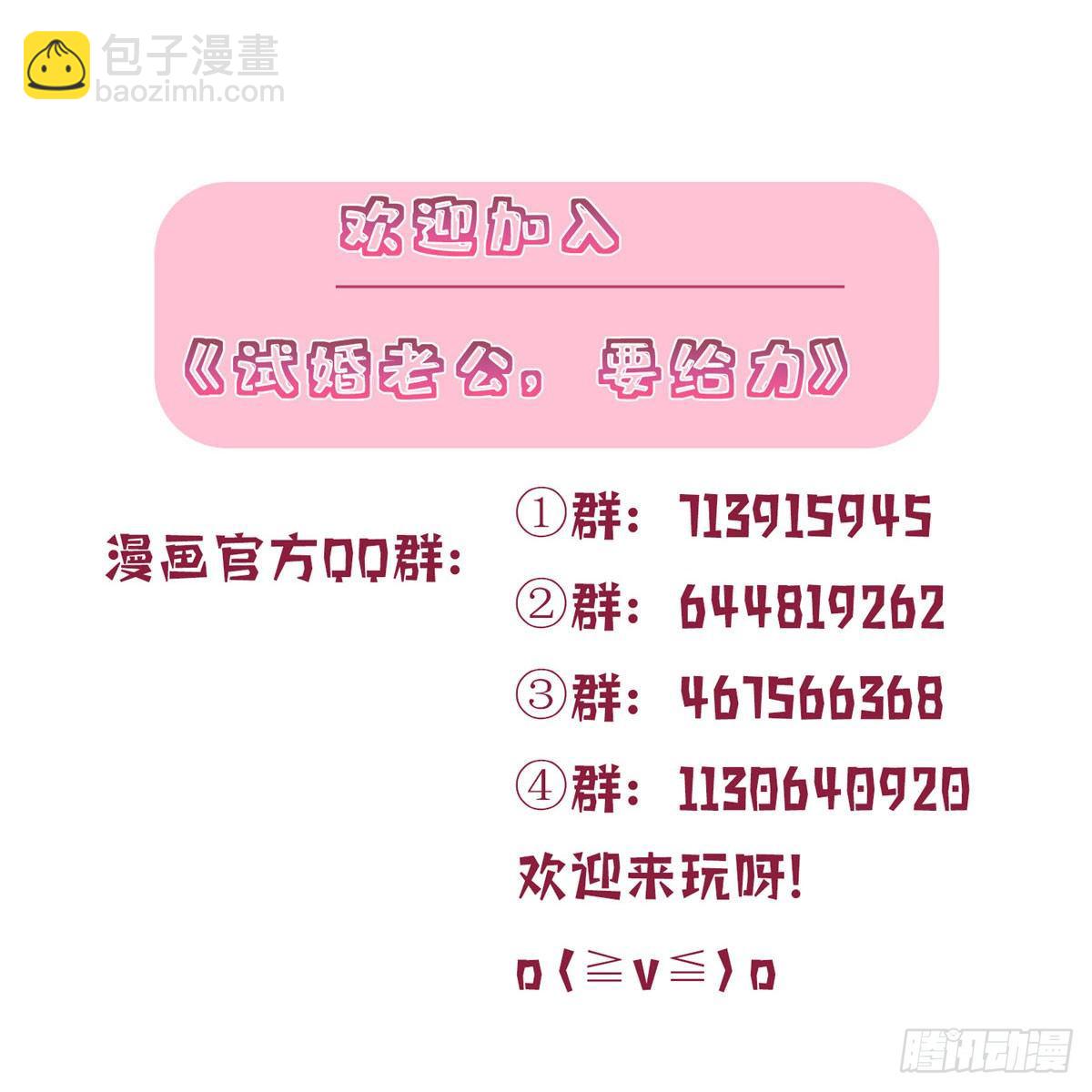 第116话 你结婚了吗？42