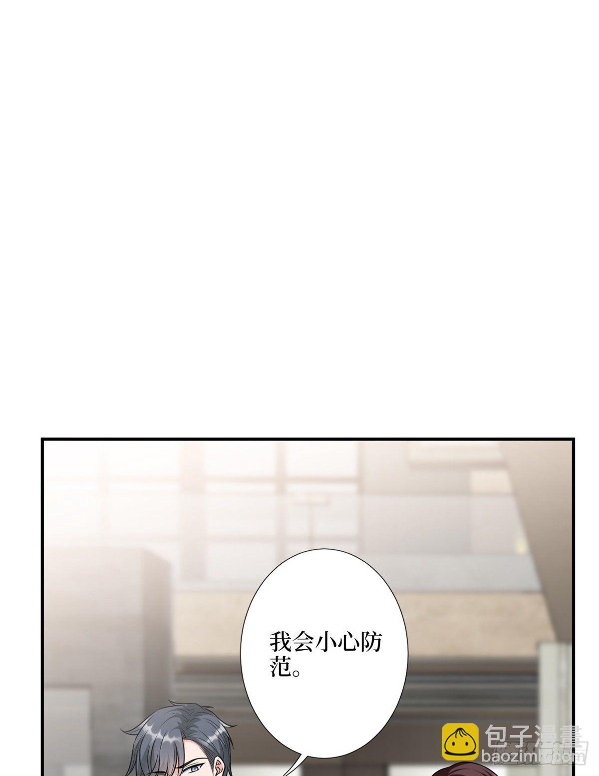 第121话 秀场被摸大腿？！11