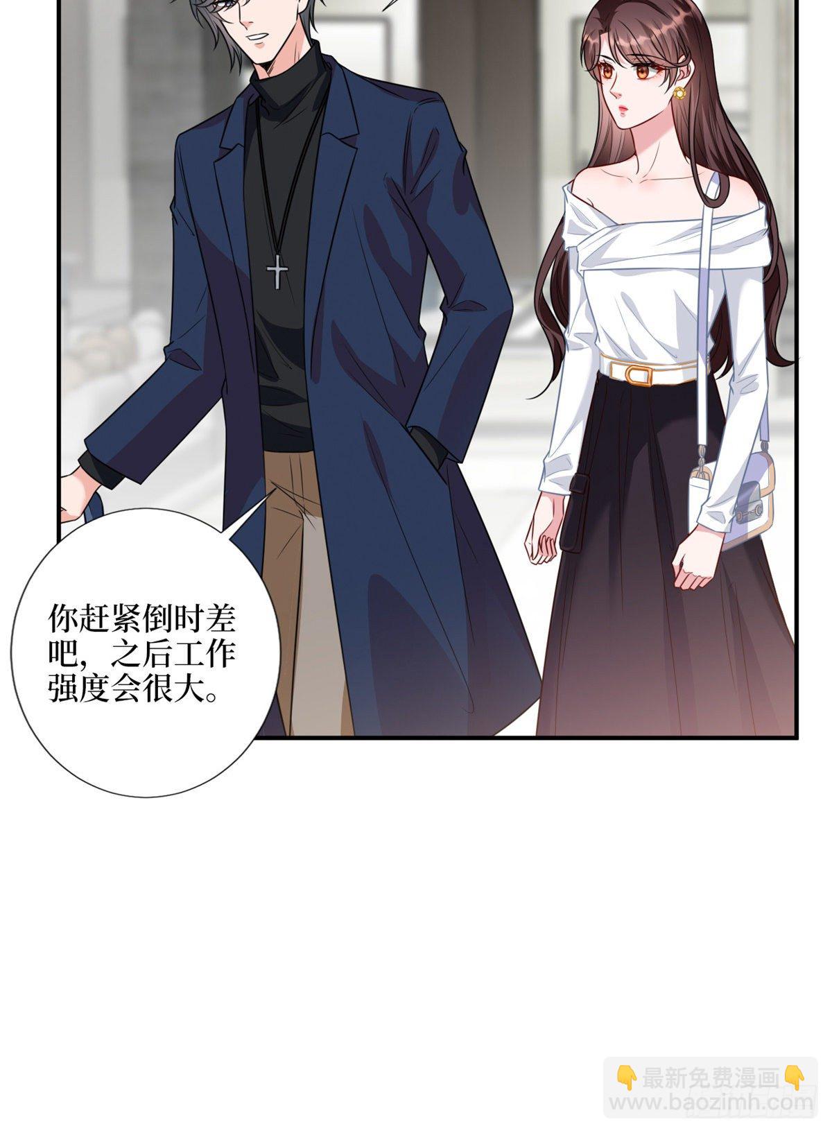 第121话 秀场被摸大腿？！12