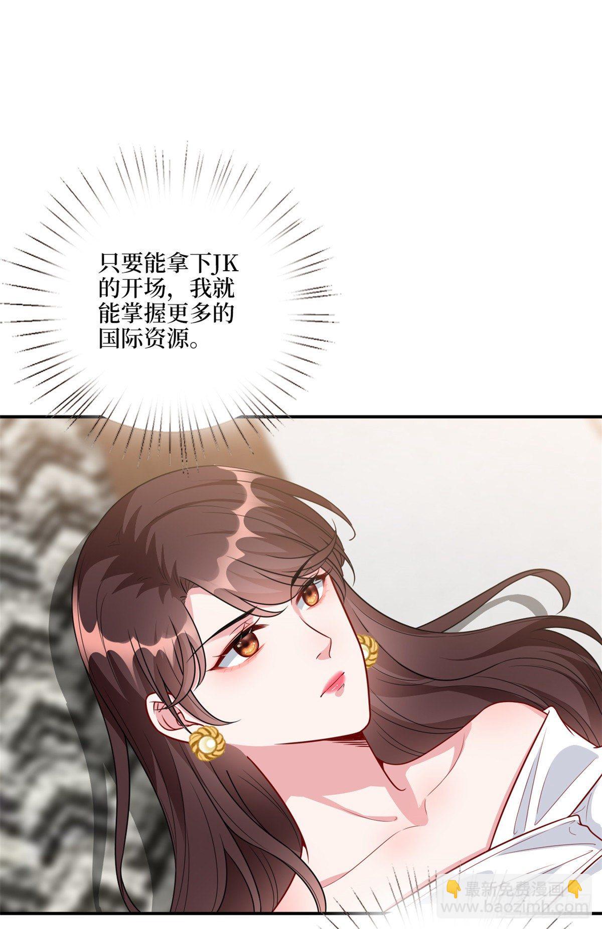 第121话 秀场被摸大腿？！13
