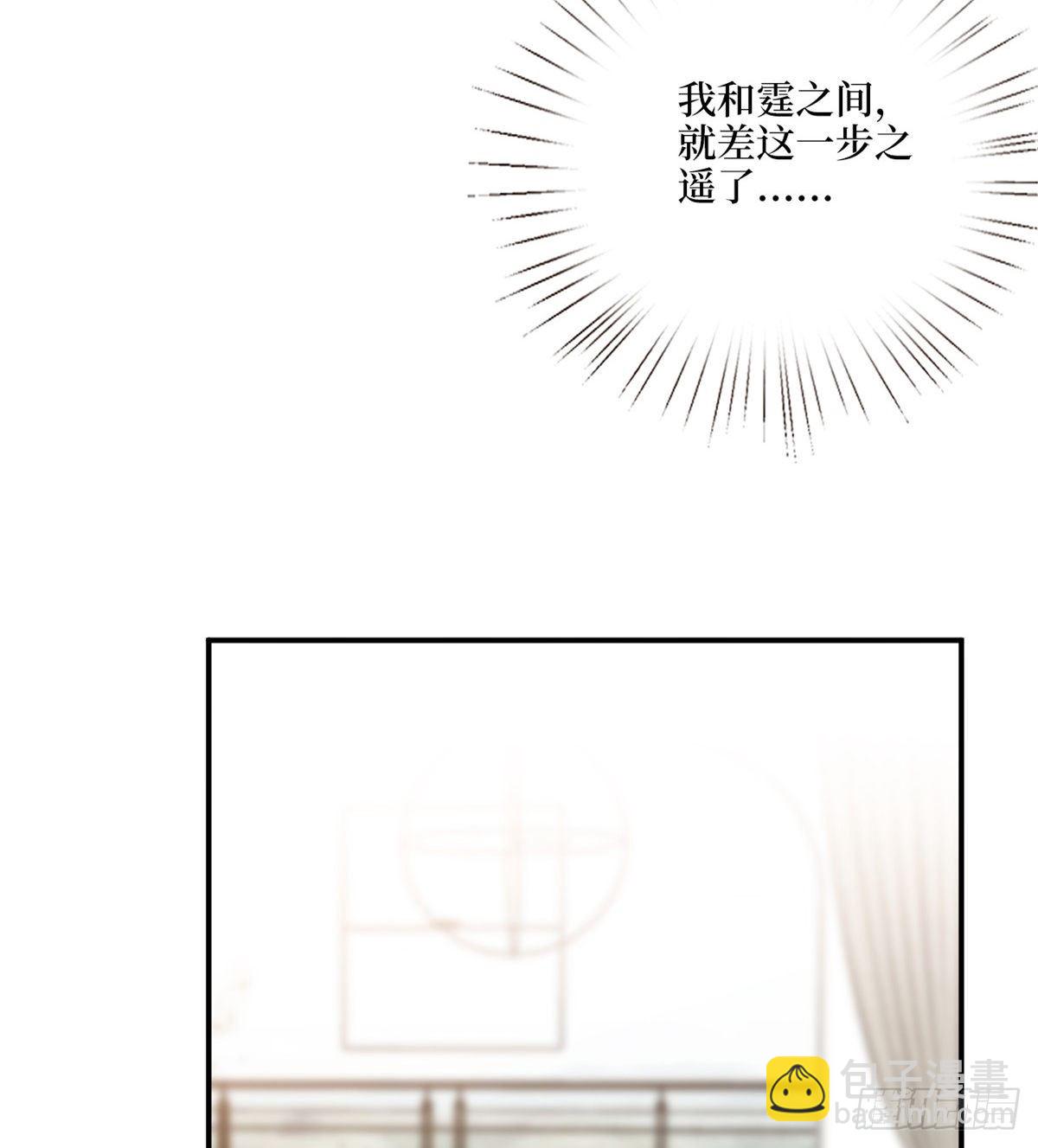 第121话 秀场被摸大腿？！14