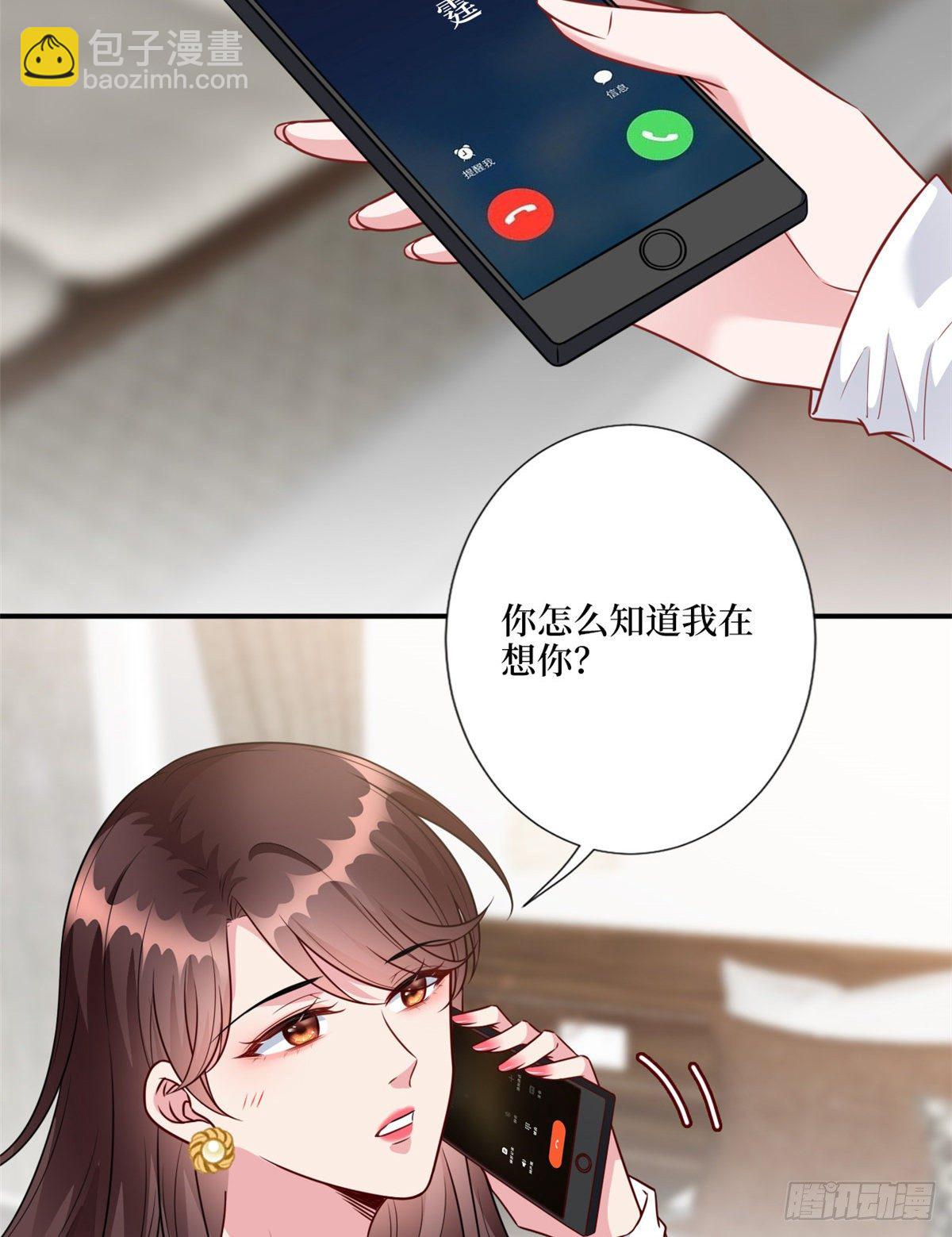 第121话 秀场被摸大腿？！16