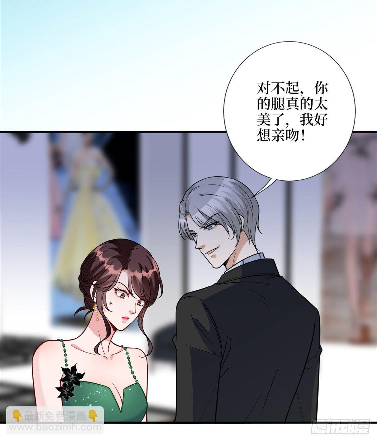 第121话 秀场被摸大腿？！44