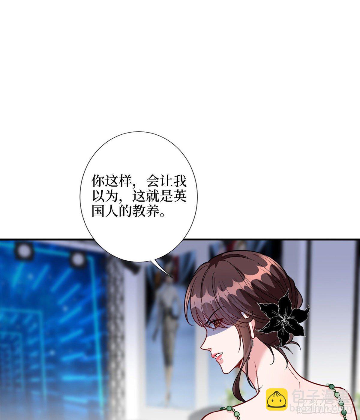 第121话 秀场被摸大腿？！45