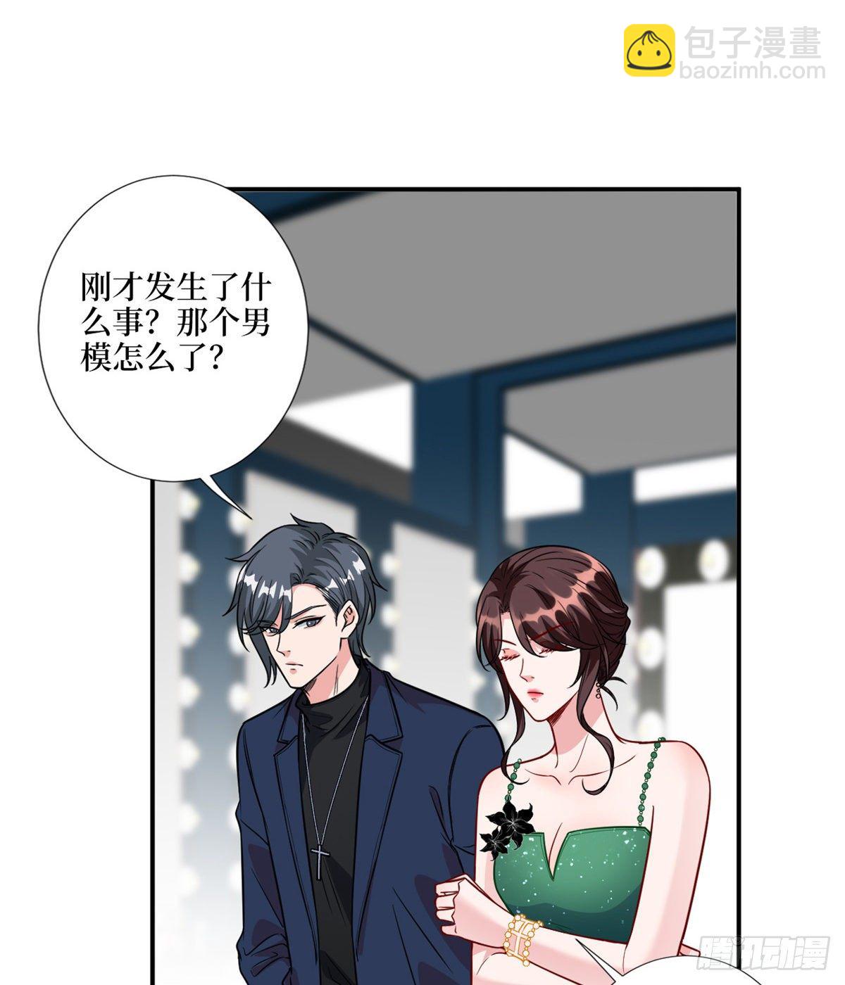第121话 秀场被摸大腿？！51