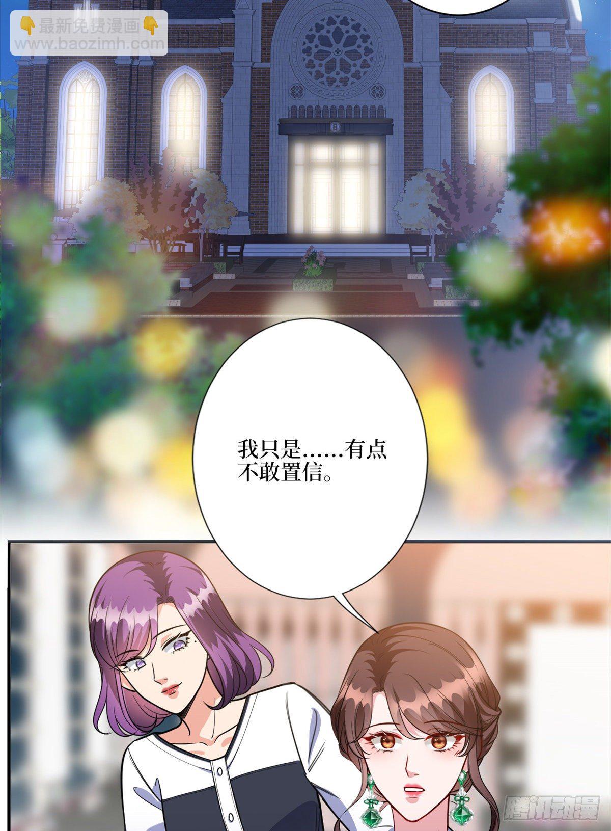 第125话  秀场陷阱？2