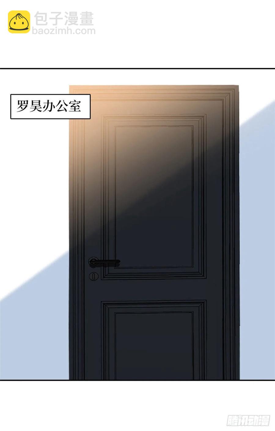 第132话 罗昊的谎言1
