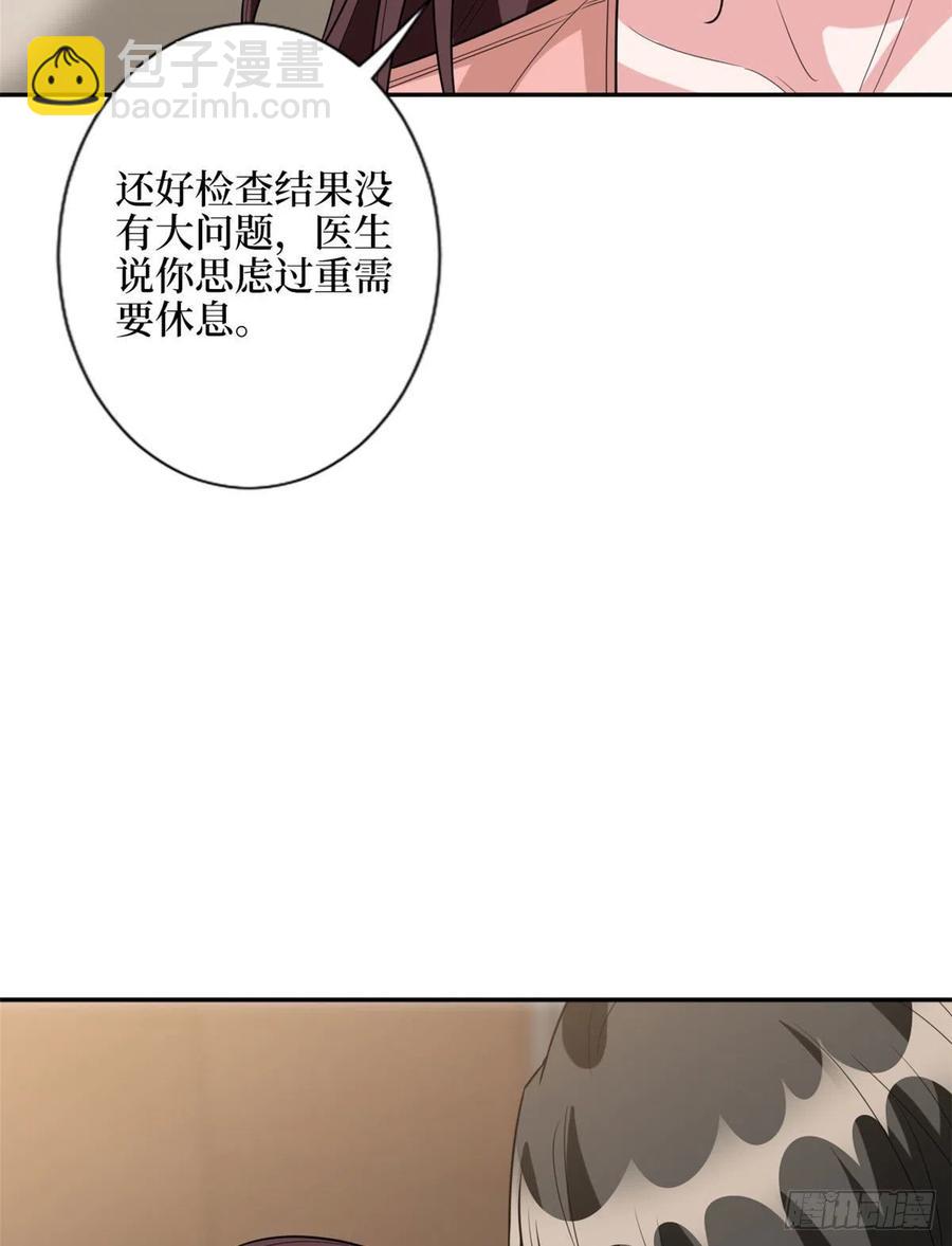 第132话 罗昊的谎言10